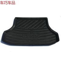 车巧 北汽绅宝D50后箱垫14款后备箱垫后箱垫尾箱垫后背厢垫后背箱垫遮阳垫