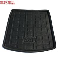 车巧 奥迪A4L09款至今尾箱垫行李箱垫后备厢垫后厢垫尾厢垫后箱垫遮阳垫