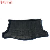 车巧 广汽本田飞度 分体无椅角(14款至今)后箱垫尾箱垫行李箱垫遮阳垫
