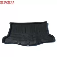 车巧 广汽本田飞度 分体无椅角(14款至今)后箱垫尾箱垫行李箱垫遮阳垫