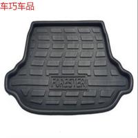 车巧 森林人 13-18款 行李箱垫后备厢垫后厢垫尾厢垫尾箱垫遮阳垫