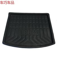 车巧 宝骏尾箱垫后背箱垫后箱隔板后厢垫配件310 510 560 730 后备箱垫遮阳垫