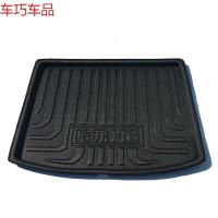 车巧 H6后备箱垫后箱胶垫后厢盖板行李厢垫板后尾箱盖板配件尾厢垫遮阳垫