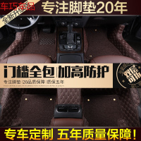 车巧 宝马奥迪q5L脚垫a6la4l现代途胜ix35英朗君威君越专用全包围汽车脚垫遮阳垫