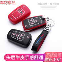 车巧 适用别克英朗君威GL8昂科拉君越阅朗昂科拉汽车钥匙包真皮套壳/扣遮阳垫