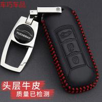 车巧 专用广汽传祺GM8真皮汽车钥匙包套新款专车定制传祺GM8钥匙保护套遮阳垫