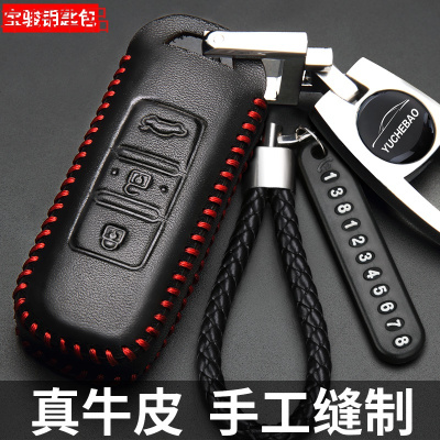 车巧 宝骏530真皮汽车钥匙包2018新款汽车钥匙保护套宝骏530专用钥匙包遮阳垫