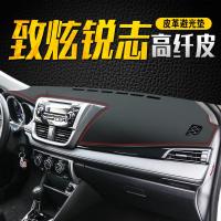 车巧 适用于丰田致炫致享仪表台防晒垫20款锐志中控遮阳避光内饰装饰配件改装