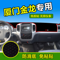 车巧 适用于厦金龙旅行车装饰金旅海狮汽车专用品金威仪表台防晒遮阳避光垫