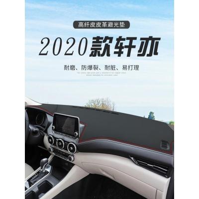 车巧 适用于专用于2020款日产新轩逸19经典轩逸改装饰仪表台避光垫内饰隔热垫