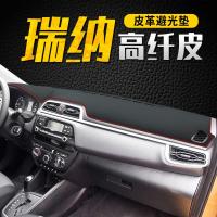 车巧 适用于现代20款瑞纳仪表台避光垫悦纳RV中控改装饰防晒遮阳隔热汽车用品
