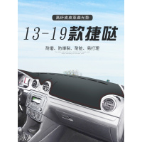 车巧 适用于19款大众新捷达VS5皮革避光垫VA3装饰用品配件仪表台防晒遮阳垫子