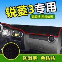 车巧 适用于凯马锐菱小货车避光垫锐菱3装饰配件用品前档工作台垫防晒遮阳垫9