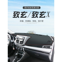 车巧 适用于专用于2020款丰田致炫X避光垫致享专用装饰用品仪表台遮阳防晒垫9