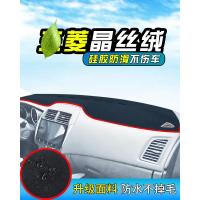 车巧 适用于广汽三菱劲炫ASX改装专用奕歌汽车用品仪表台中控防晒遮阳避光垫9