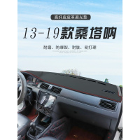 车巧 适用于大众新桑塔纳皮革避光垫浩纳装饰用品中控台防晒垫仪表台遮阳垫子