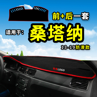 车巧 适用于大众老普桑新桑塔纳3000避光垫志俊2000改装专用仪表台防晒遮阳垫