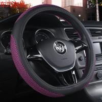 车巧 大众速腾途观L帕萨特捷达朗行凌渡polo迈腾b8方向盘套女 夏天把