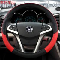 车巧 牛皮方向盘套长安逸动XT/EV/奔奔/睿骋/逸动凌轩cs55真皮手缝把套