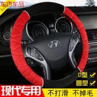 车巧 现代新途胜ix25名图朗动领动ix35悦纳rv悦动瑞纳索八方向盘套四季