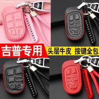 车巧 jeep吉普大指挥官钥匙包专用2018款广汽菲克大指挥官钥匙套真皮