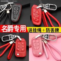 车巧 专用荣威rx5钥匙套 2018款i6 350 rx3 rx8 550 360汽车钥匙包壳扣