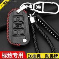 车巧 标致308钥匙套 老款标志408 508 207 307 308遥控保护壳钥匙包扣