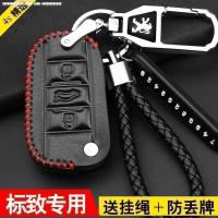 车巧 新标致408改装301标志3008专用品508装饰2008钥匙包爱丽舍钥匙套