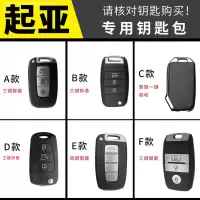 车巧 起亚k2钥匙套 2015/12款狮跑K5女折叠金属汽车遥控钥匙保护包真皮