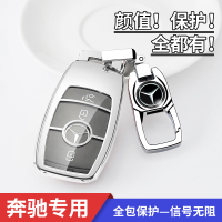 车巧 专用奔驰TPU钥匙包GLA18款奔驰钥匙套抖音S级C级C200E200E300