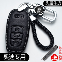 车巧 专用奥迪A6L钥匙套A4L A3 Q3新款Q5L A5 Q7 A8L A7汽车钥匙包套扣
