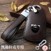车巧 凯迪拉克钥匙套XTSXT5/XT4/ATSL/CTS/XT5CT6汽车真皮高档钥匙包扣