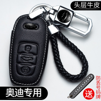 车巧 奥迪A6L钥匙套A4L/Q3/A3/新Q5/Q5L汽车真皮钥匙包Q7/A7/A8扣高档