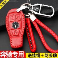车巧 2018款奔驰gla220 gle320 gls400glc260真皮钥匙套包扣锁汽车装饰