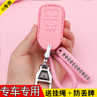 车巧 专用广汽本雅阁缤智2017款9.5代九代半宾智扣汽车钥匙包田真皮套