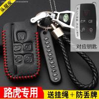 车巧 真女士皮钥匙包适用于路虎捷豹揽胜运动版星脉行政版套发现神行扣