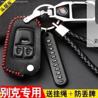 车巧 适用于19款别克英朗钥匙包套2018款昂科拉新君越阅朗威汽车扣壳女