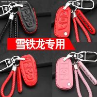 车巧 适用于东风雪铁龙C3-XR世嘉C4LC5C6男DS5女DS6DS7汽车钥匙包套扣