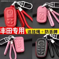 车巧 适用于丰田新rav4汉兰达凯美瑞汽车钥匙包雷凌普拉多皇冠钥匙套