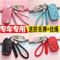车巧 适用于本田钥匙包扣思域享域杰德crv艾力绅urv檀木汽车钥匙壳扣套