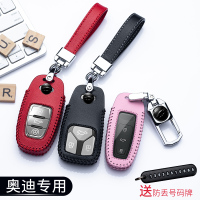 车巧 20款奥迪钥匙套新A6LA4L A3 Q3 Q5L Q7 A5 A8L真皮车钥匙包套扣壳