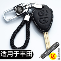 车巧 适用丰田老款直板钥匙包卡罗拉锐志霸道RAV4普拉多真皮钥匙保护套