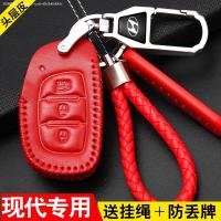 车巧 适用于北京现代19款菲斯塔钥匙包智能改装昂希诺汽车真遥控皮套男