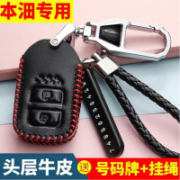 车巧 适用于本田钥匙包套雅阁十代思域汽车凌派xrv冠道crv缤智杰德扣壳