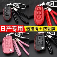 车巧 途乐y62钥匙包套涂乐铝合金钥匙壳金属钥匙扣装饰保护套改装专用