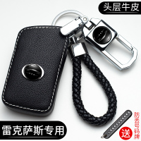 车巧 雷克萨斯es200 es300h nx200 rx300凌志ux260h ls500汽车钥匙包套