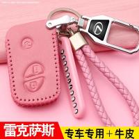 车巧 雷克萨斯钥匙包es250 300h nx200 rx200t凌志车IS lx570真皮套壳