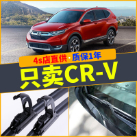 车巧 适用东风本田crv雨刮器片16款原厂胶条10老款原装17前后无骨雨刷