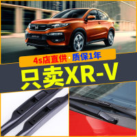 车巧 适用东风本田crv雨刮器片16款原厂胶条10老款原装17前后无骨雨刷