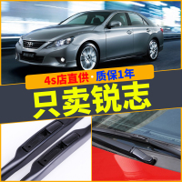 车巧 适用丰田锐志雨刮器原装原厂胶条06/07/09老款15新汽车无骨雨刷片